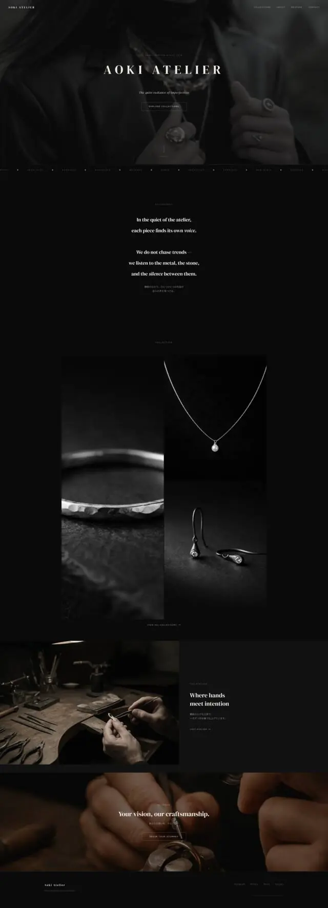 AOKI ATELIER