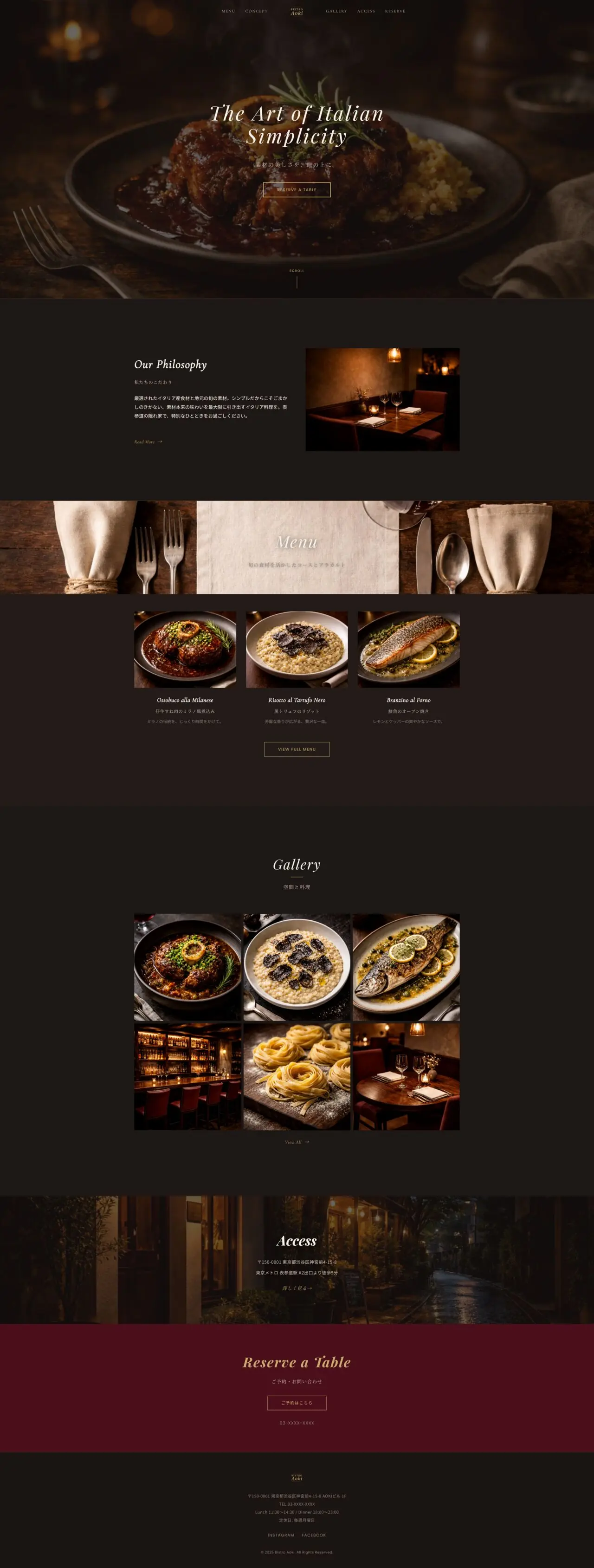 BISTRO AOKI
